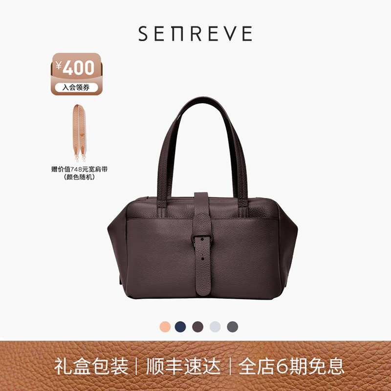 SENREVE Doctor医生包软面皮真皮轻奢斜挎大容量通勤托特包女包 箱包皮具/热销女包/男包 通用款女包 原图主图