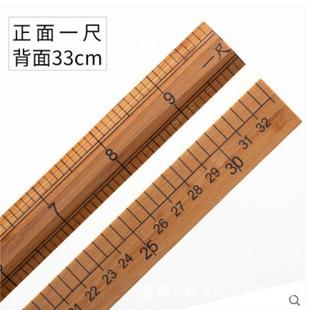 竹尺木尺1米长服装裁衣测量尺市尺厘米英寸双面刻度尺竹木加厚尺