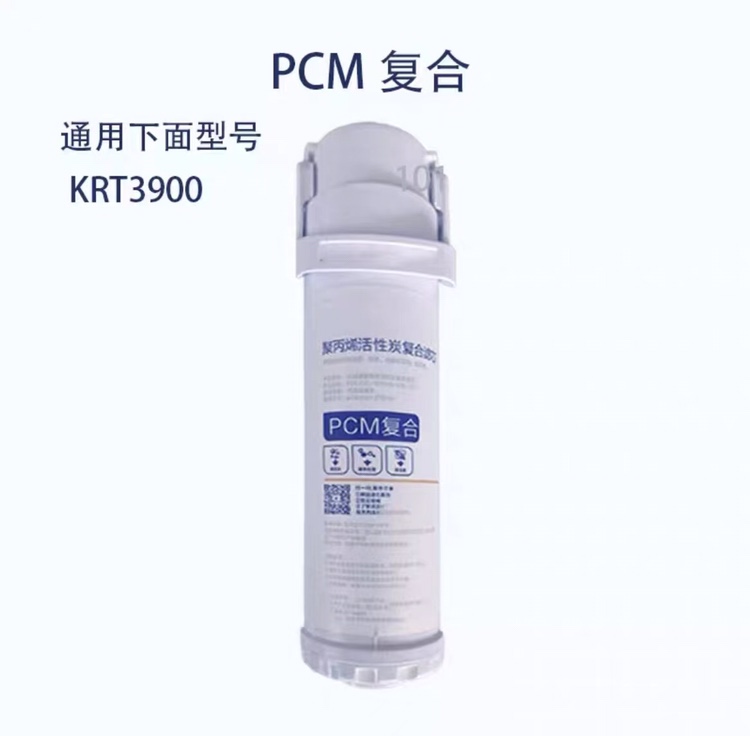 适用沁园KRT3900/3000专用PCM拔插式复合滤芯新50G提拉RO反渗透膜-封面