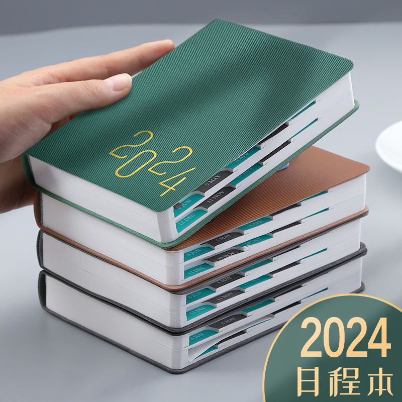 2024年日程本自律打卡时间管理每日计划本365天每日一页计划本效率手册B6便携记事本商务办公工作笔记本定制 文具电教/文化用品/商务用品 笔记本/记事本 原图主图