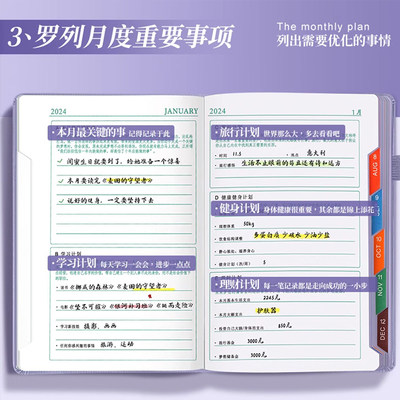 2024年日程本计划本365天一日一页日记本记事本时间管理商务笔记本子新款日历打卡效率手册工作日志手帐定制