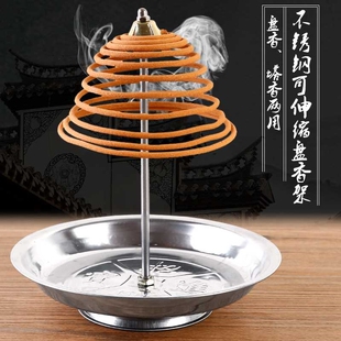 檀香可挂式卫生间蚊香盘子香台香座香插灭蝇宝宝锯齿家用盘香架底
