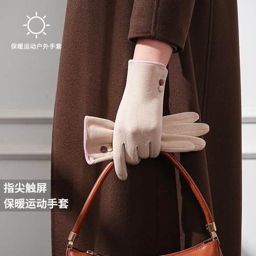 保暖手套女士春秋冬德绒薄款办公室户外开车骑行触屏防风防寒手套