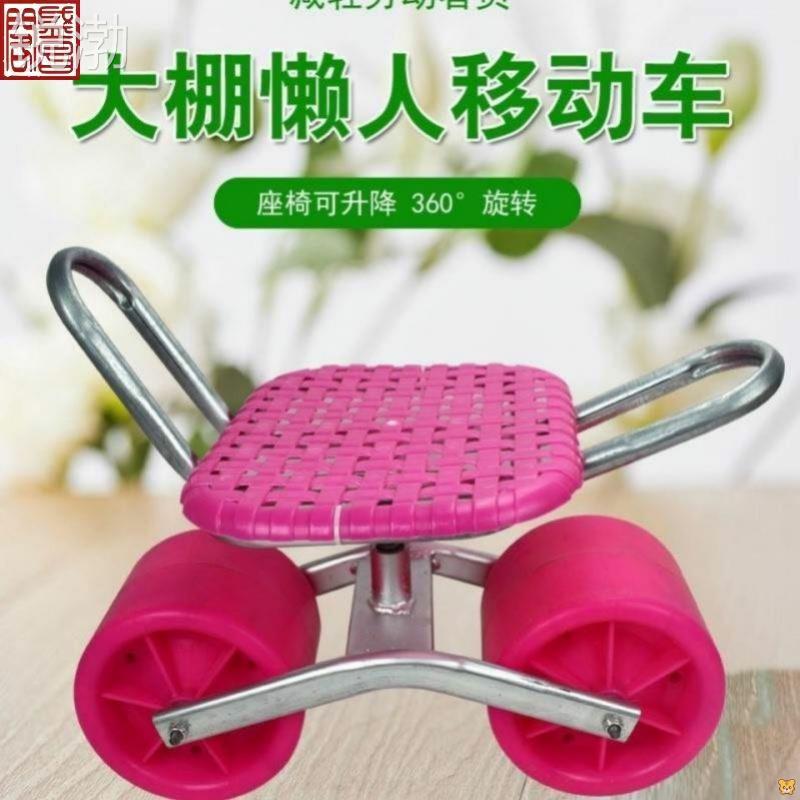 2滑动2小板懒凳大棚动懒人凳车移带板轮小车懒人凳拔草带轮汉凳子