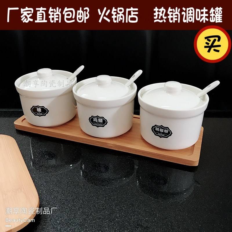 密胺仿瓷餐具调料盐缸瓶酱料罐盅商用餐厅辣椒酱塑料调味料罐子盒