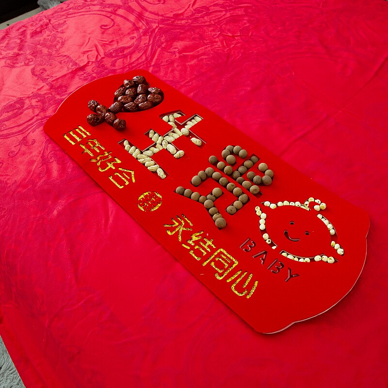 早生贵子摆盘结婚用品压床摆件干果组合枣生贵子模具婚房装饰定