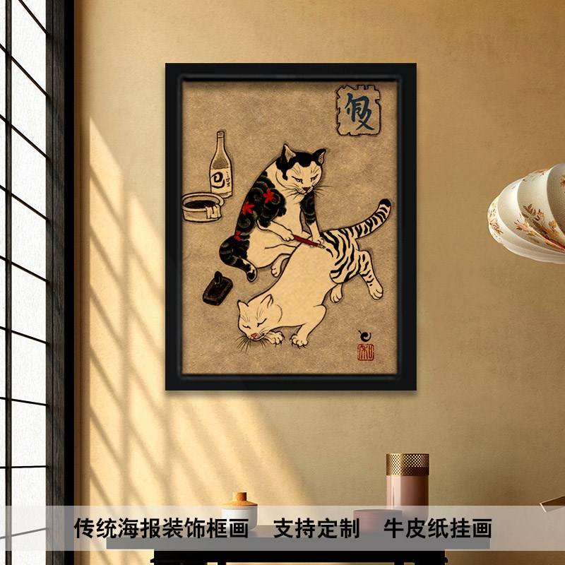 日式老传统壁画挂件武士猫牛皮纸海报框画纹身店墙壁装饰挂画包邮图片