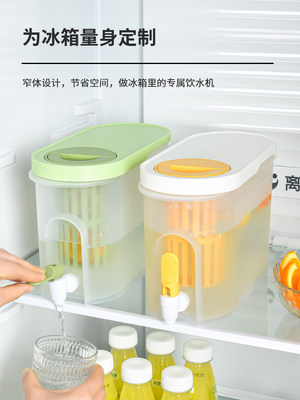 冷水壶凉水家用带龙头冰箱饮料桶冷泡装水容器冰水塑料凉茶果汁壶