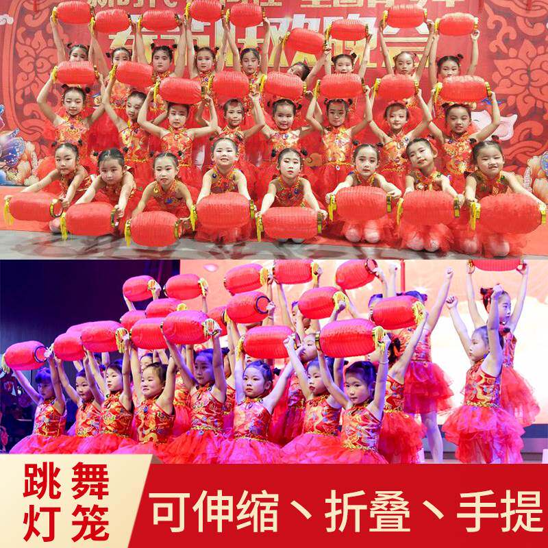 元旦拉丝大红折叠伸缩灯笼说唱中国红梦娃跳舞蹈道具幼儿园表演出