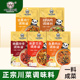 川天府味道鱼香肉丝酱料包麻婆豆腐调料炒菜专用酱正宗川菜调味料