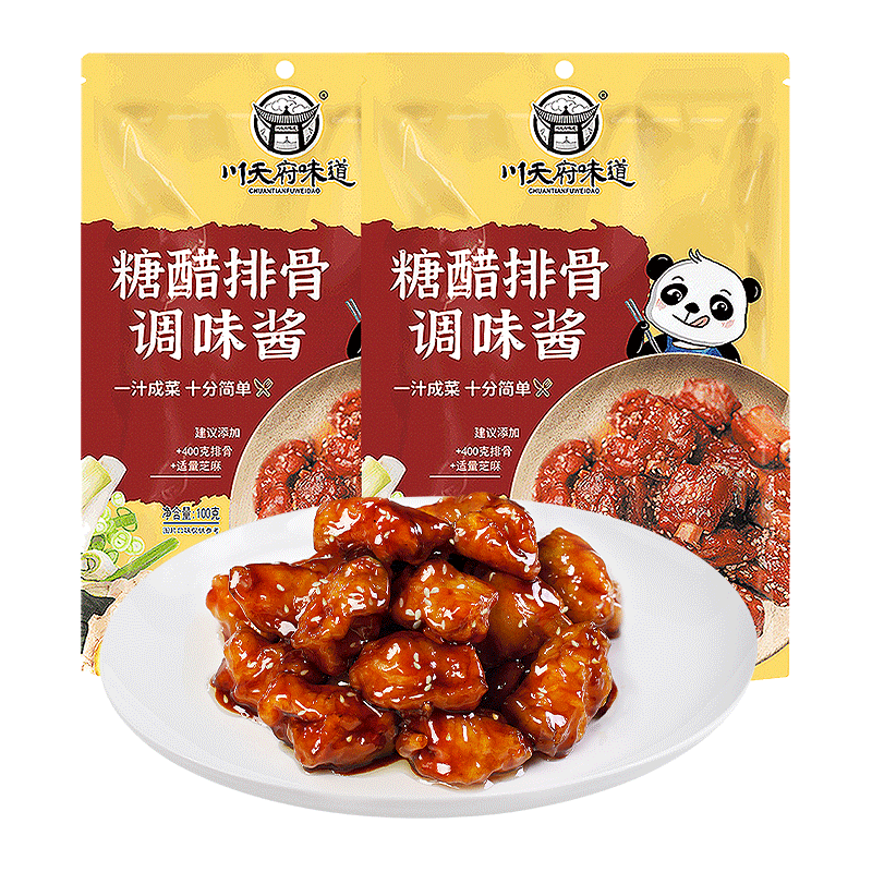 川天府味道糖醋排骨调味酱100g*2
