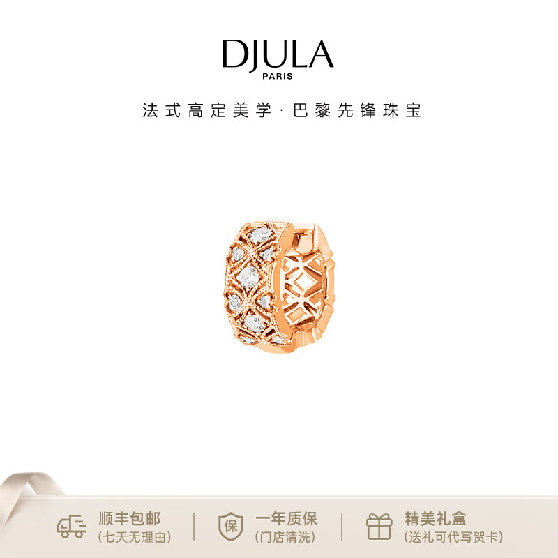 DJULA茱蕊华丽摇滚系列18k玫瑰金钻石耳环镶钻白金耳钉耳饰送女友