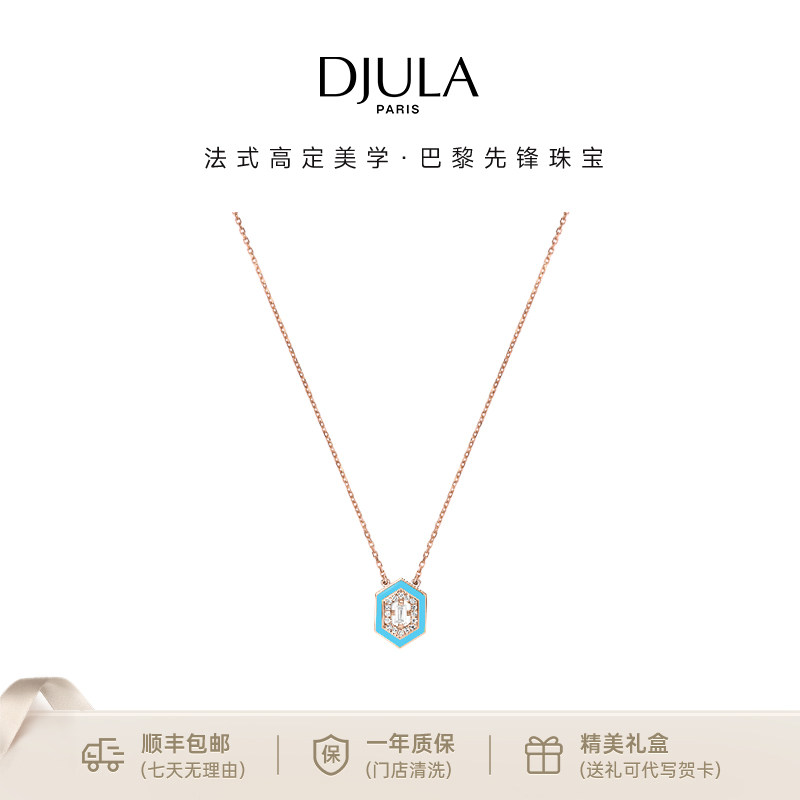 DJULA玛贝拉系列18K金项链