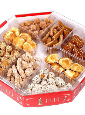 洛阳特产老八大件4盒带礼品袋