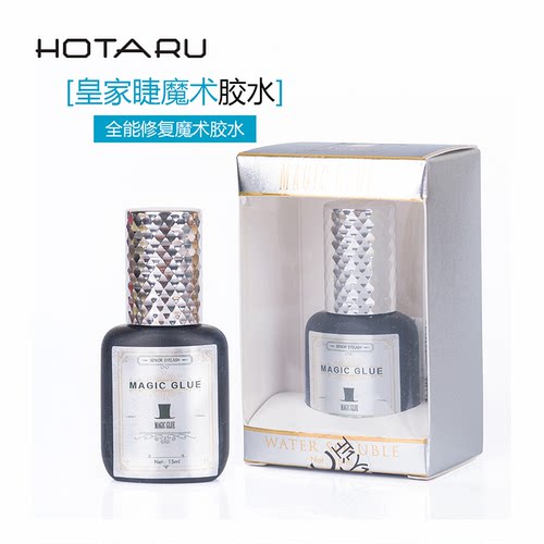 HOTARU睫魔术嫁接睫毛胶水美睫速干低味无刺激抗过敏持久牢固
