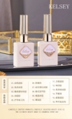 Kelsey冰蔻美甲功能胶套装 底胶加固流平胶钢化镀晶封层美甲店开店