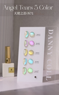 丹妮蔻5色天使之泪新品甲油胶蓝眼泪猫眼胶不发黑流行美甲店开店