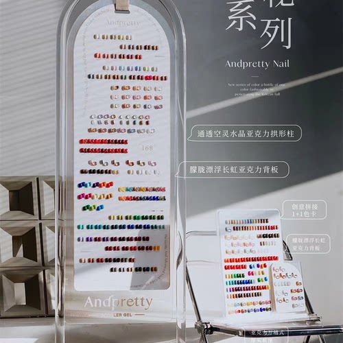 Hotaru芷辰168色画秘系列新款甲油胶套装美甲师流行色高端美甲店
