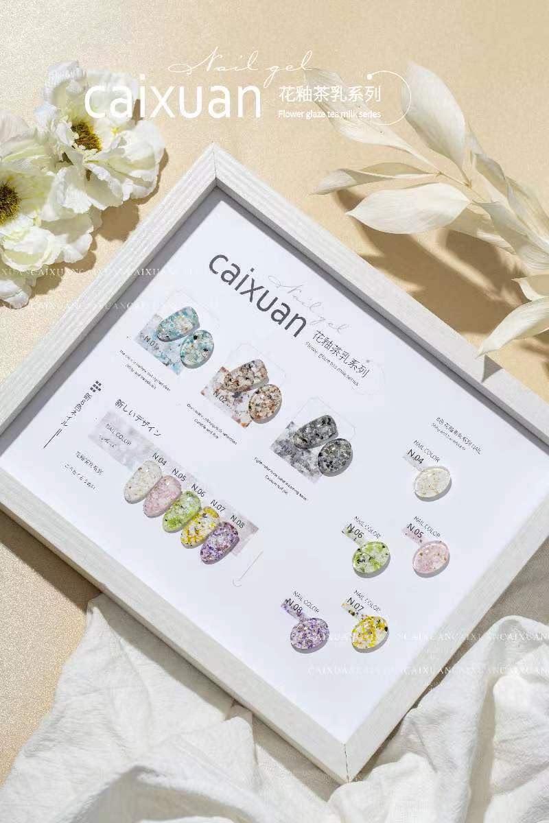 Hotaru彩萱新品花釉茶乳8色甲油胶乳色碎花亮片日式渐变色彩