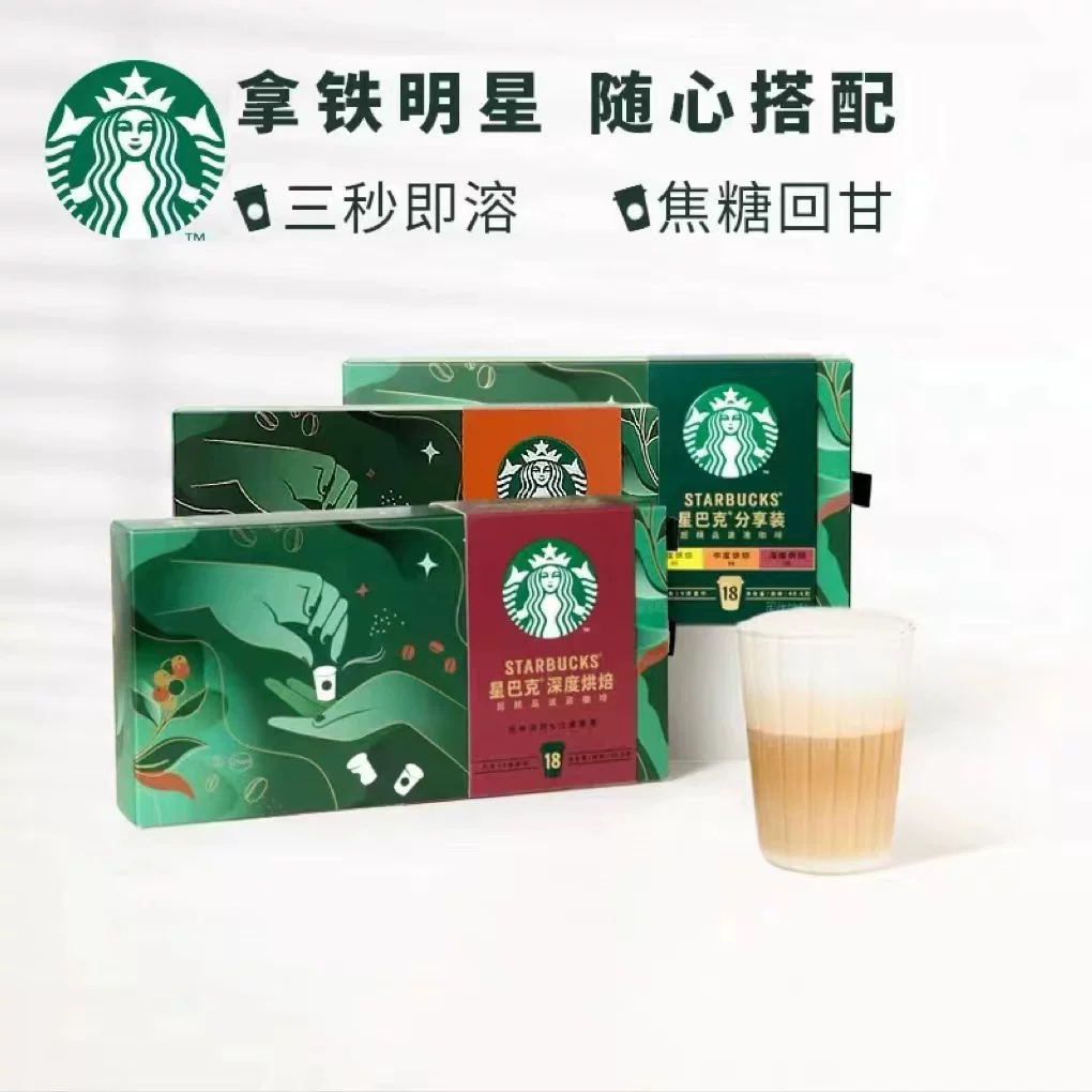 З Starbucks, капсула кофе