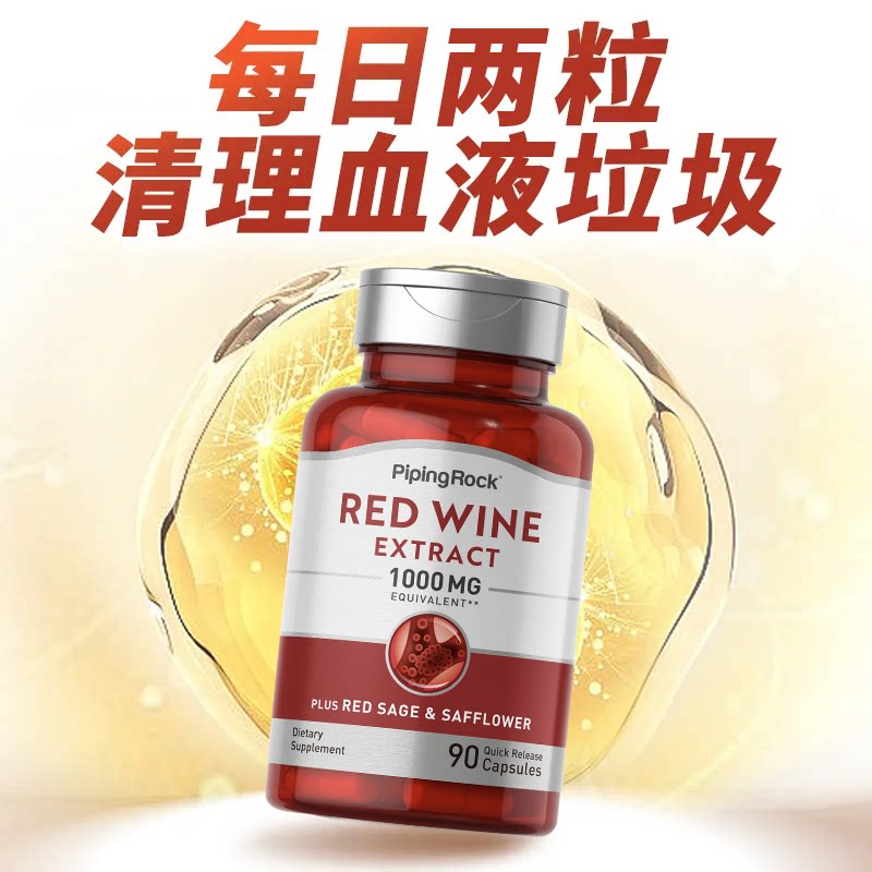 软化血清道夫中老年无栓堵塞疏通降血保护心脑血管保健品纳豆激酶