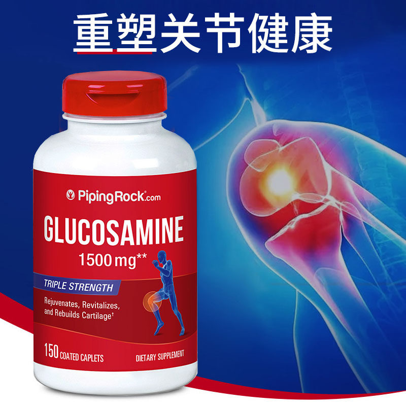朴诺氨糖维骨力加钙片中老年氨基葡萄糖骨维力氨糖软骨素美国进口