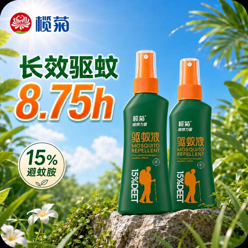 榄菊避蚊胺户外驱蚊驱蚊水