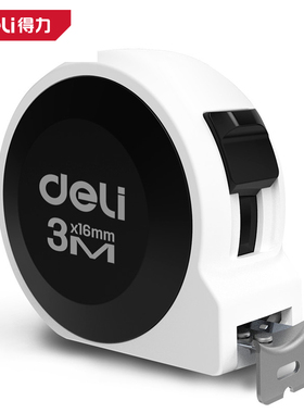deli得力H8003B钢卷尺3mx16mm居家(黑)(把)