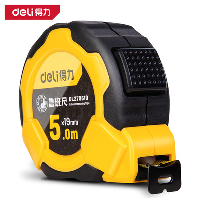 deli得力DL270519鲁班尺5mx19mm自锁双面(黄)(把)