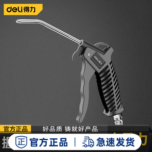 货车吹尘枪气动强力高压风枪空压机气泵吹气清洁除尘吃灰气枪