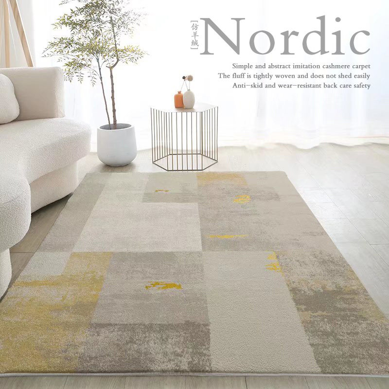 仿羊绒地毯客厅大面积轻奢风满铺卧室床边毯家用现代简约几何地毯