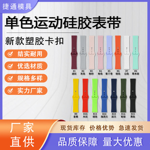 5手表表带22mm生耳快拆华为gt5 4运动硅胶表带 适用三星watch