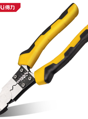 deli得力DL102008省力型多功能斜嘴钳8寸偏心省力带剥线(黄)(把)