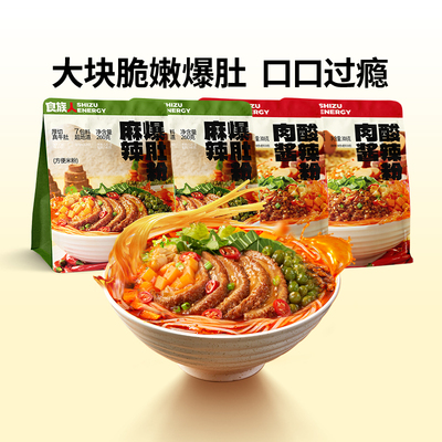 食族人肉酱酸辣粉麻辣爆肚粉糟粕醋海鲜粉米线袋装方便速食旗舰店