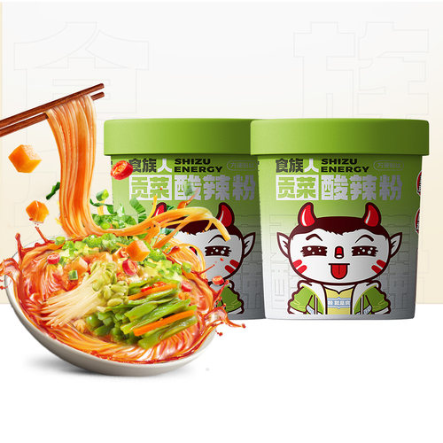 食族人贡菜酸辣粉*2官方旗舰店