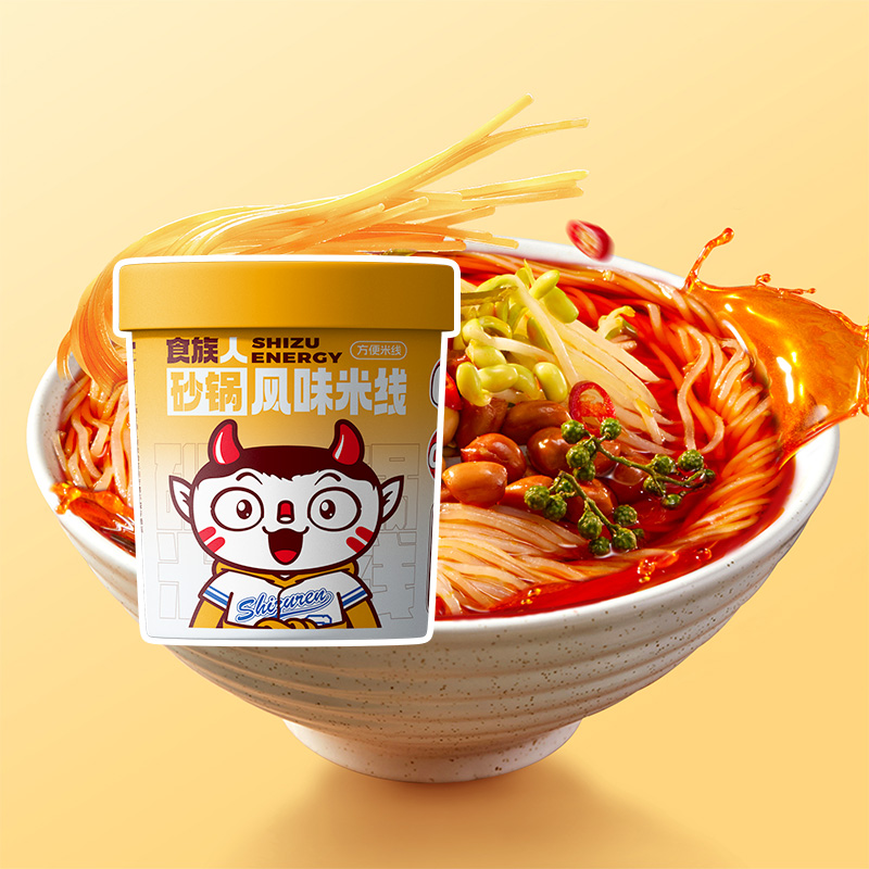 食族人砂锅风味米线速食免煮