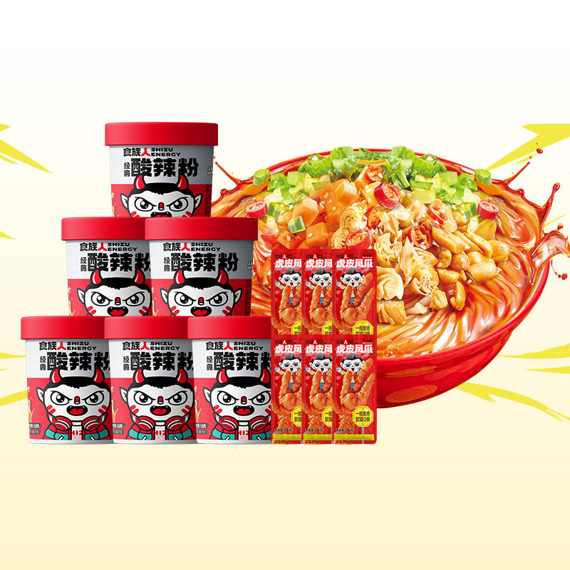 食族人经典酸辣粉红薯粉丝免煮速食冲泡夜宵即食买即凤爪