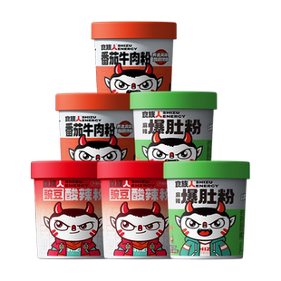 食族人豌豆花生酸辣爆肚粉方便红薯粉丝螺蛳粉速食米线官方旗舰店