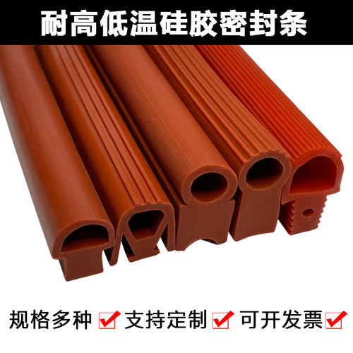 耐高温T型硅胶条蘑菇头密封条