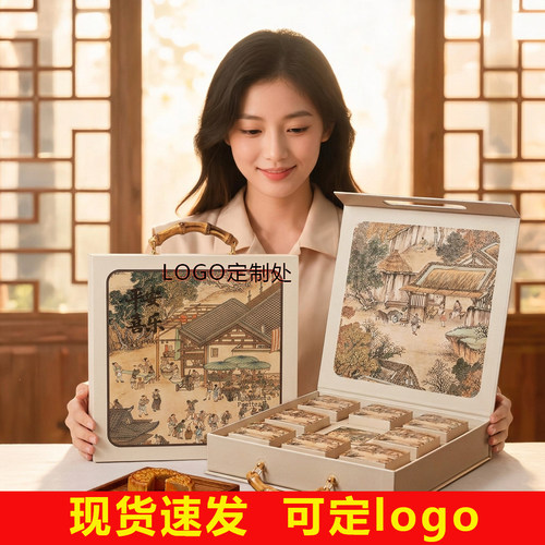 高档中秋月饼礼盒空盒现货批发