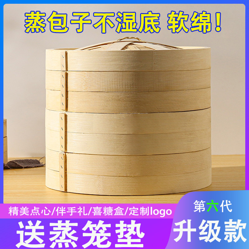 竹编蒸笼竹制小笼包饺子包子加深笼屉手工蒸屉竹制商用家用迷你笼_虎窝淘