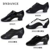 2025新款 DNdance男士 成人训练鞋 专业防滑牛皮底比赛鞋 拉丁舞鞋