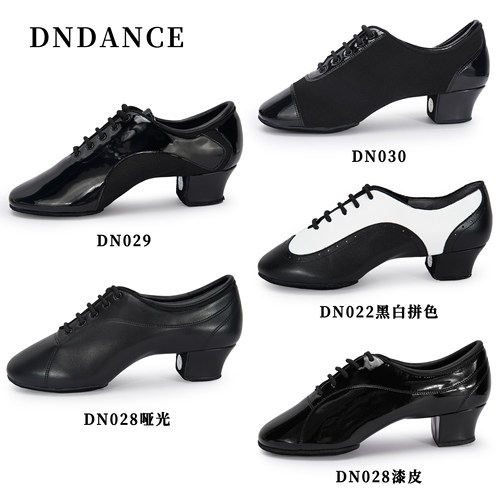 DNdance男士拉丁舞鞋专业防滑牛皮底比赛鞋成人训练鞋2025新款