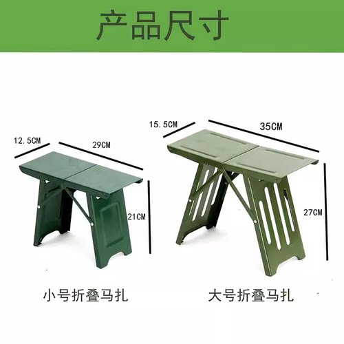 折叠凳子小凳子不锈钢家用便携