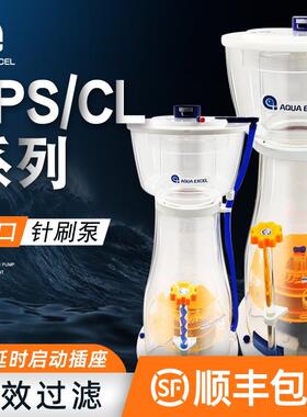 AE ZPS系列蛋分 蛋白质分离器海水缸ZPS60AE CL AECLIN海缸化氮器