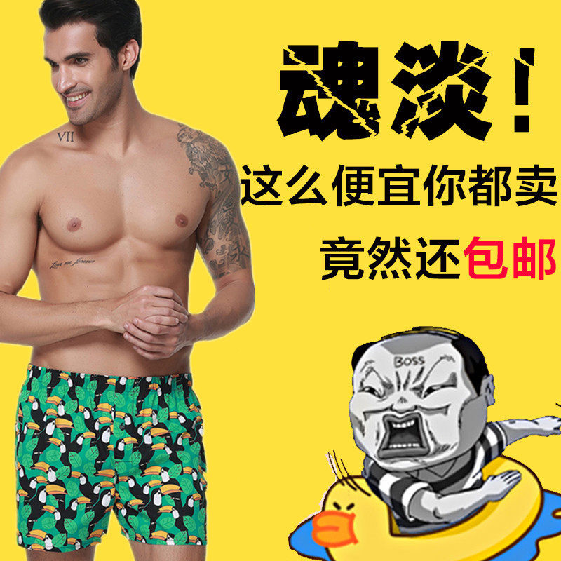 Pantalon pyjama jeunesse - Ref 719781 Image 3