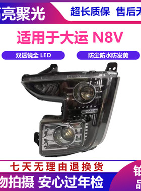 BOCOLED大灯双透镜流水转向