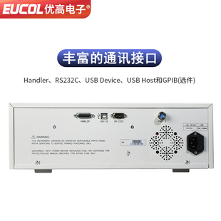9845 高档EUCOL优高U9825 9805X脉冲式 线圈测试仪电机匝间多通道