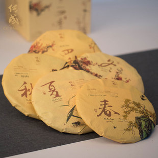 传成老树白茶9117一年四季福鼎白茶7年陈化老贡眉茶叶白茶饼300g