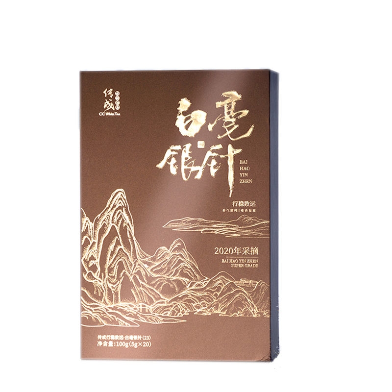 传成老树白茶福鼎白茶白毫银针